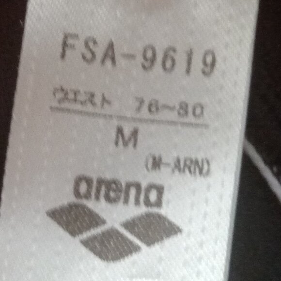 NWOT (*) VINTAGE ARENA SWIM SPATS / JAMMER, BLACK, Size MEDIUM (30"-32") - Picture 3 of 7